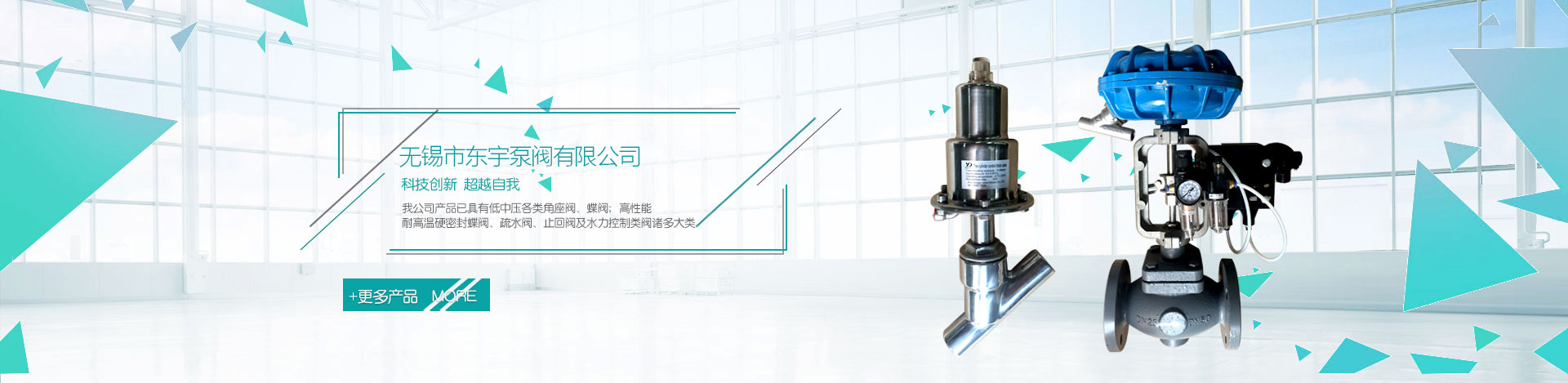 山東七同橡膠主營(yíng)O型圈,橡膠密封圈等產(chǎn)品!